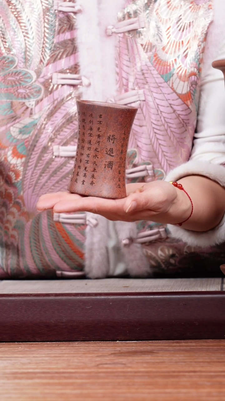 【闪购商品】紫砂花盆将进酒主人杯一只