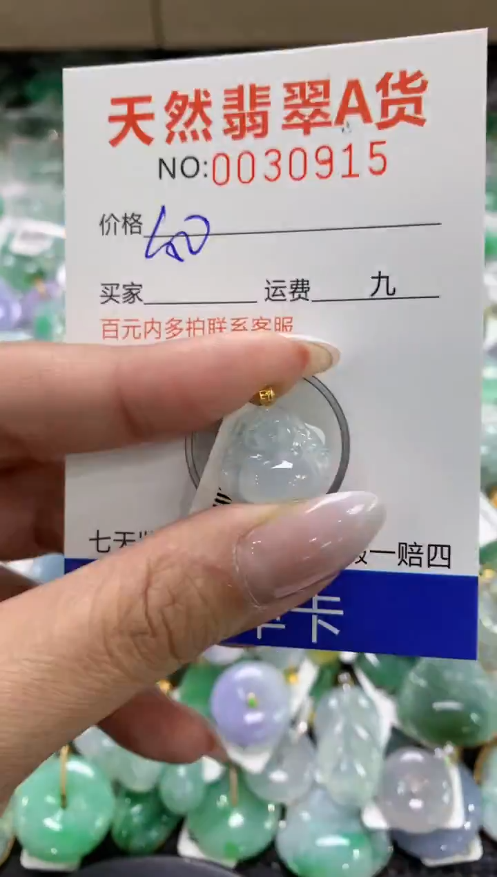 颈饰18K金镶嵌翡翠1111111111111111