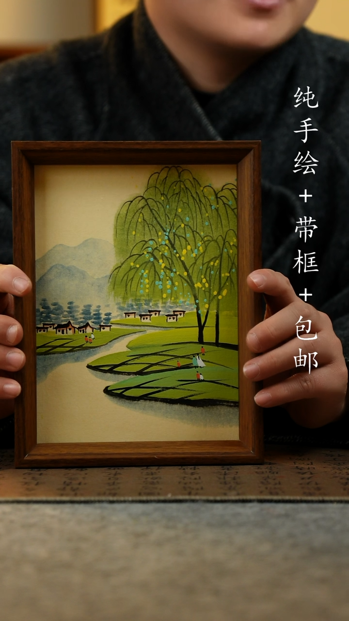 国画纯手绘原创国风国画：画芯+摆台