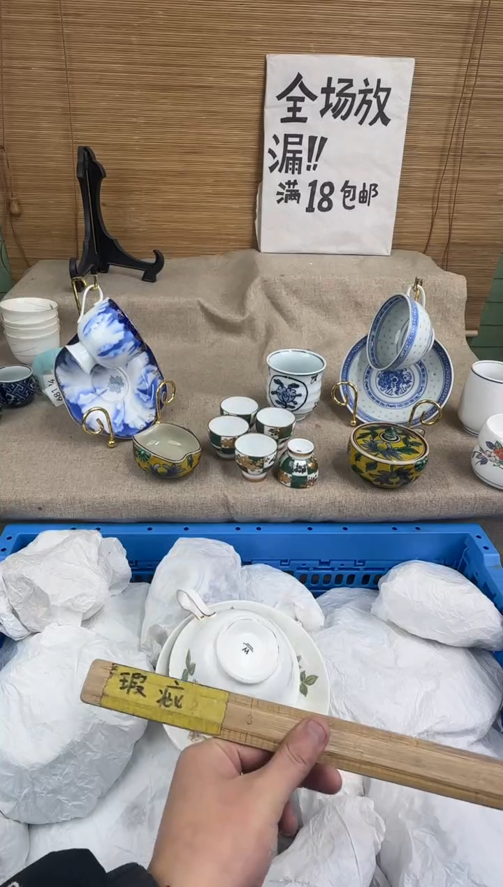 瓷片墨*鱼陶瓷陶瓷陶瓷