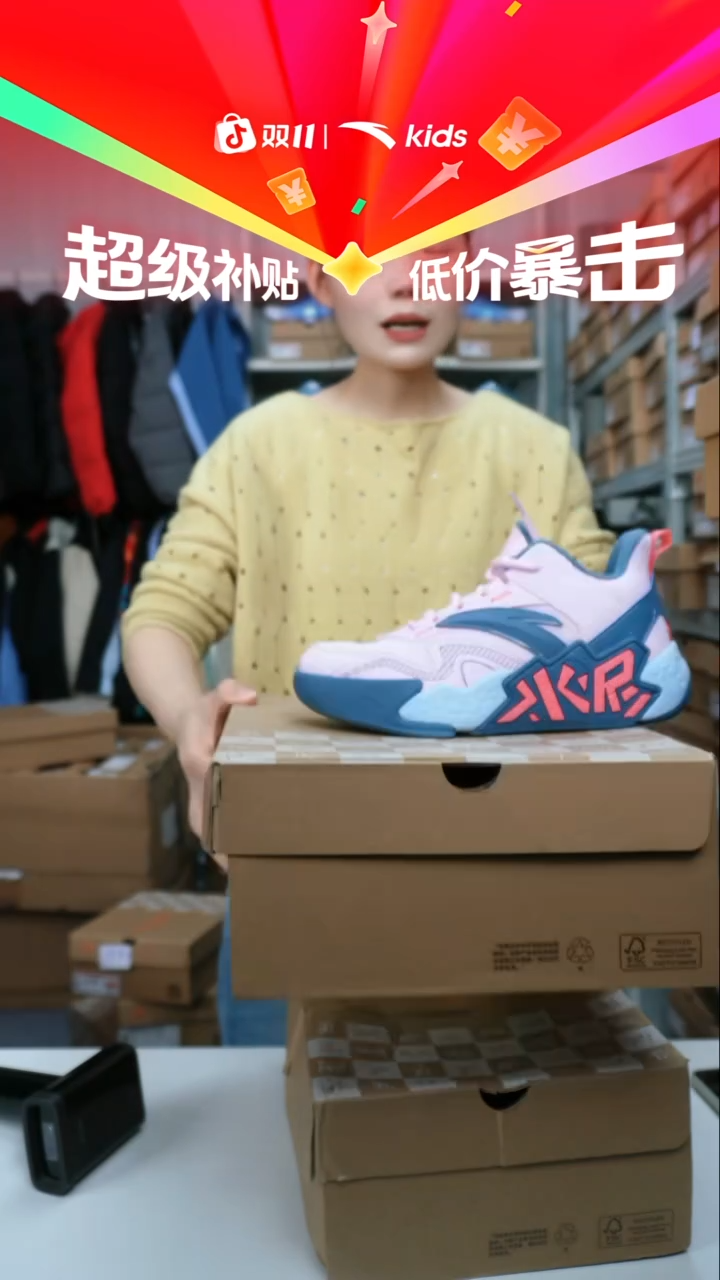人造革闪购安踏儿童断码孤品：36码