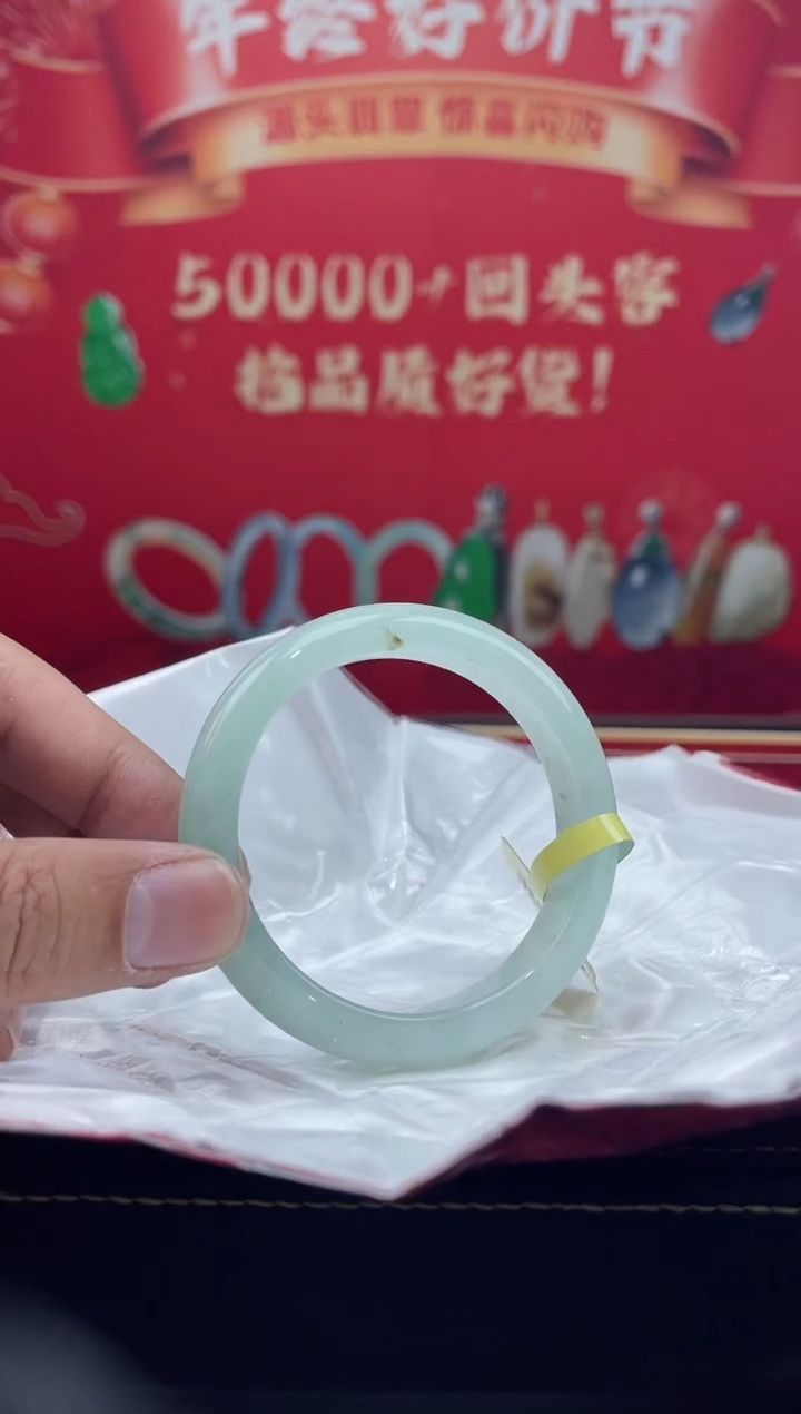 【闪购商品】翡翠手镯未镶嵌手镯4