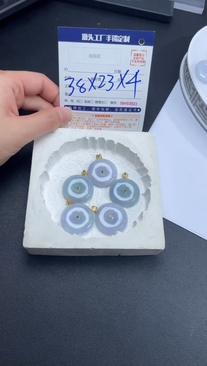 【闪购商品】定制翡翠18K金镶嵌DDH93974/多样性发一件