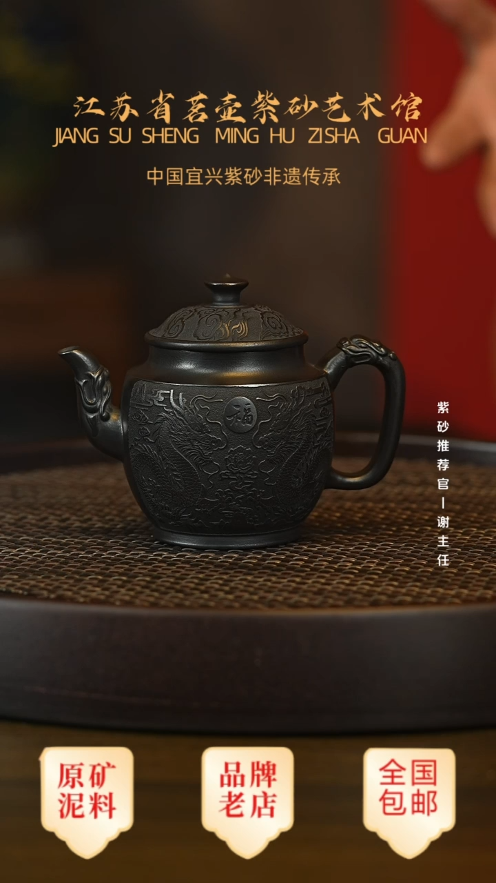紫砂茶宠宜兴茗壶正品高端紫砂壶