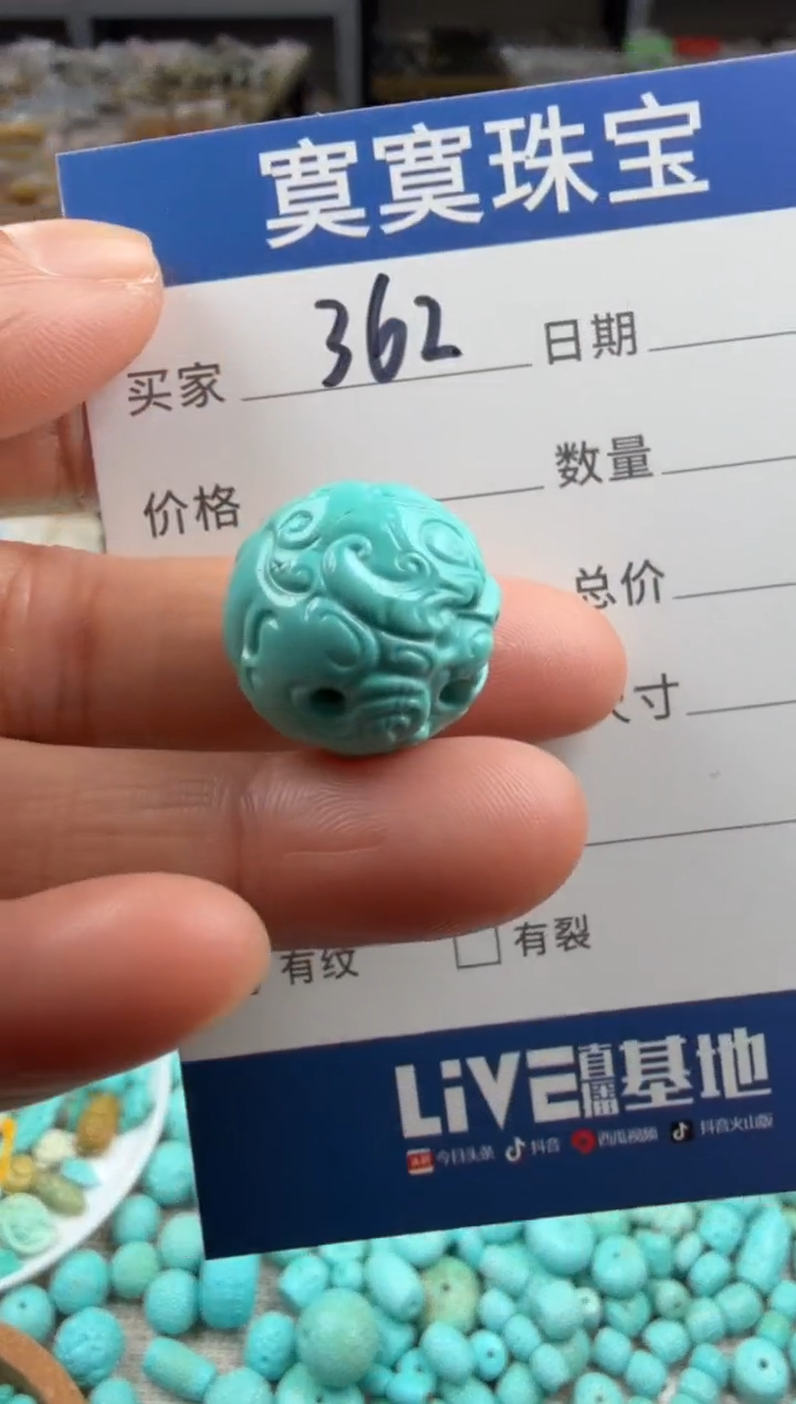 未镶嵌绿松石挂件362