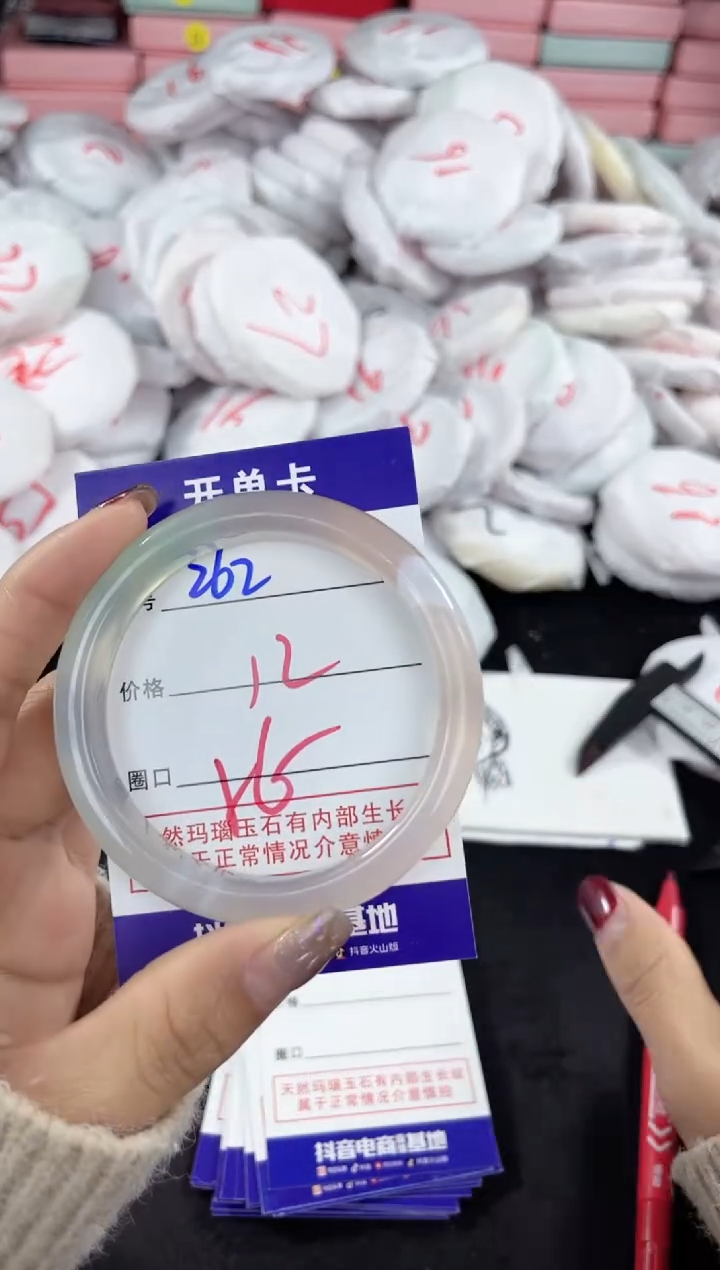 【闪购商品】玛瑙/玉髓手镯未镶嵌262