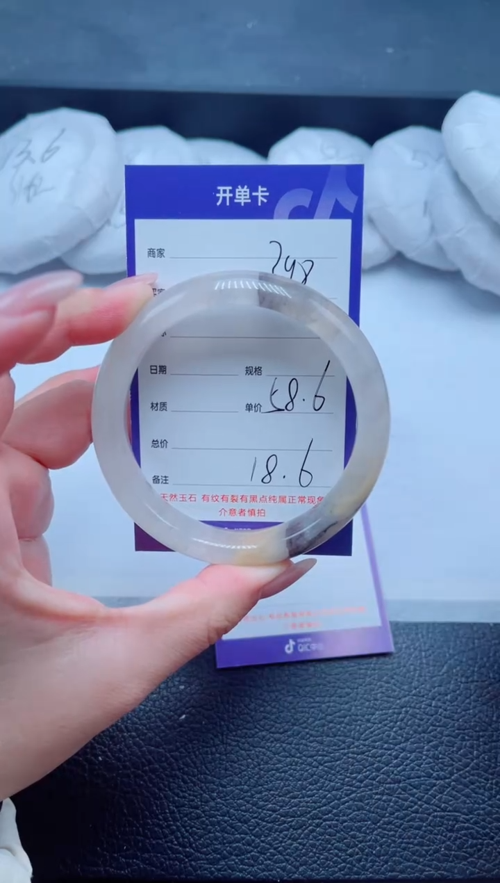 未镶嵌手镯石英质玉298-58