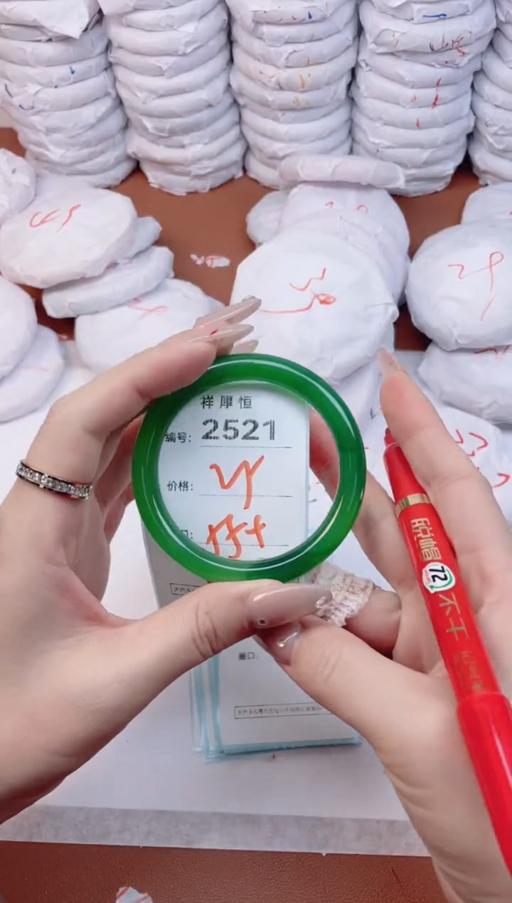 【闪购商品】玛瑙/玉髓手镯未镶嵌2521