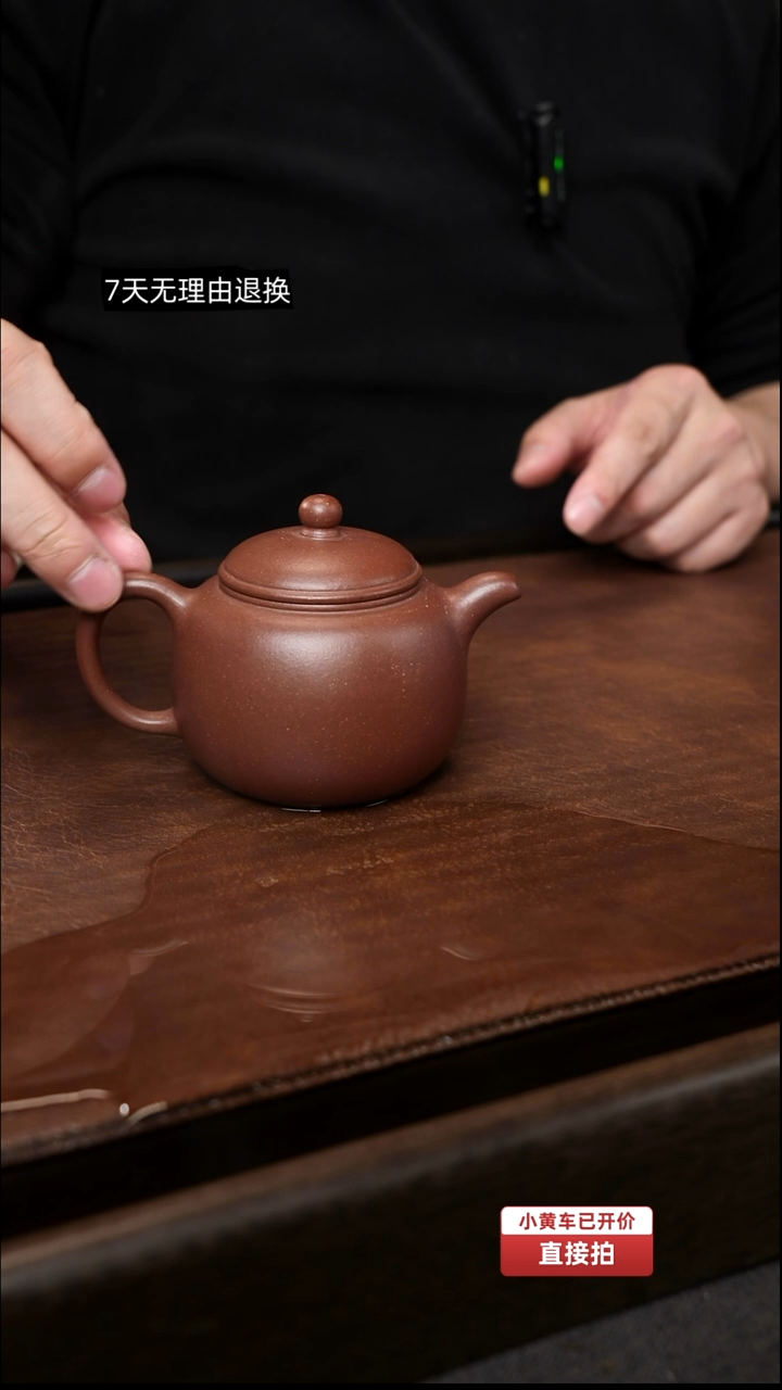 原矿底槽青 匏樽壶 170cc