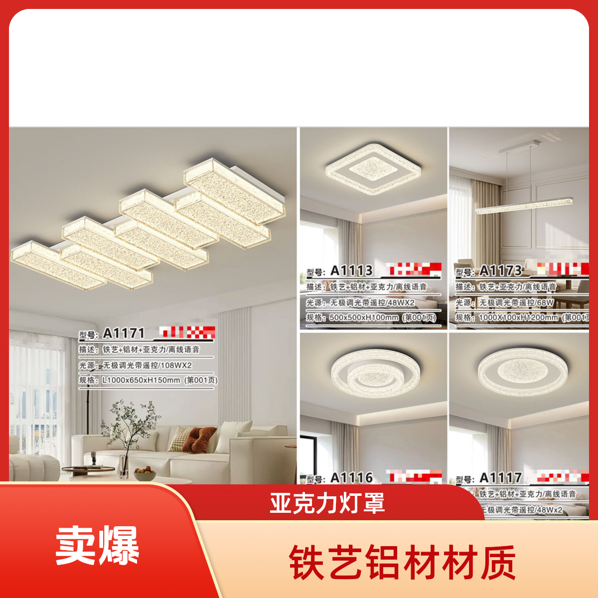 现代超薄LED吸顶灯具灯饰2025新款奢客意式意式智能意式轻奢客厅