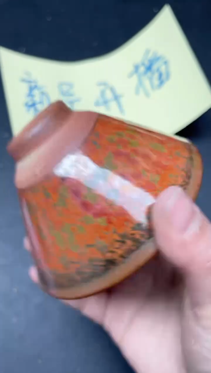 【闪购商品】茶盏96               
