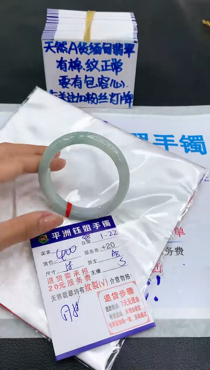 【闪购商品】翡翠手镯未镶嵌11111111111