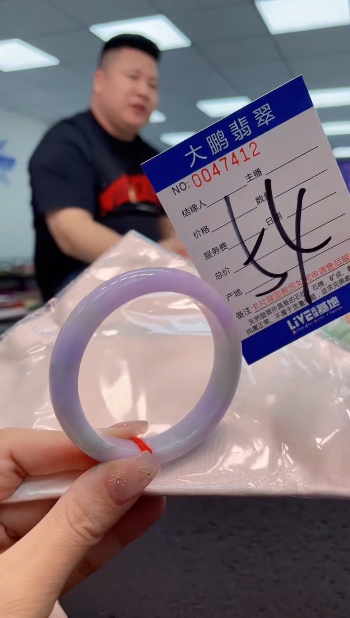 【闪购商品】翡翠手镯未镶嵌 AAAAAAAAAA