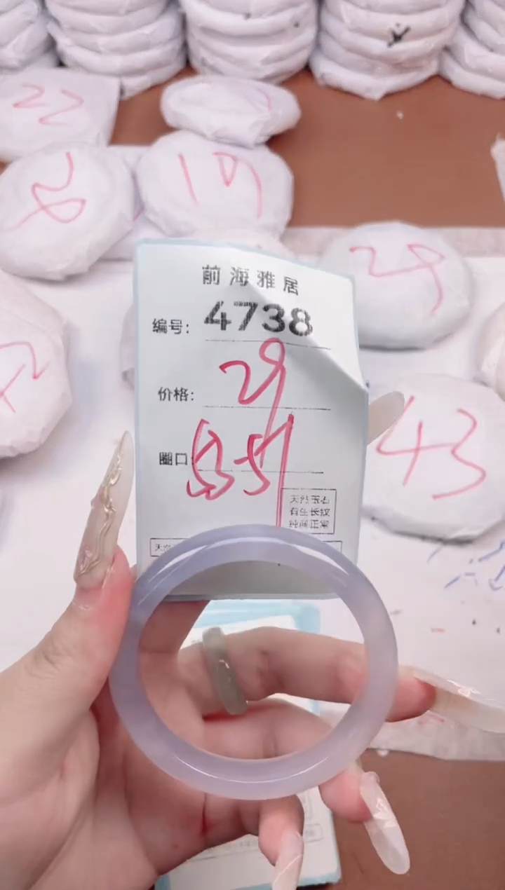 【闪购商品】玛瑙/玉髓手镯未镶嵌4738