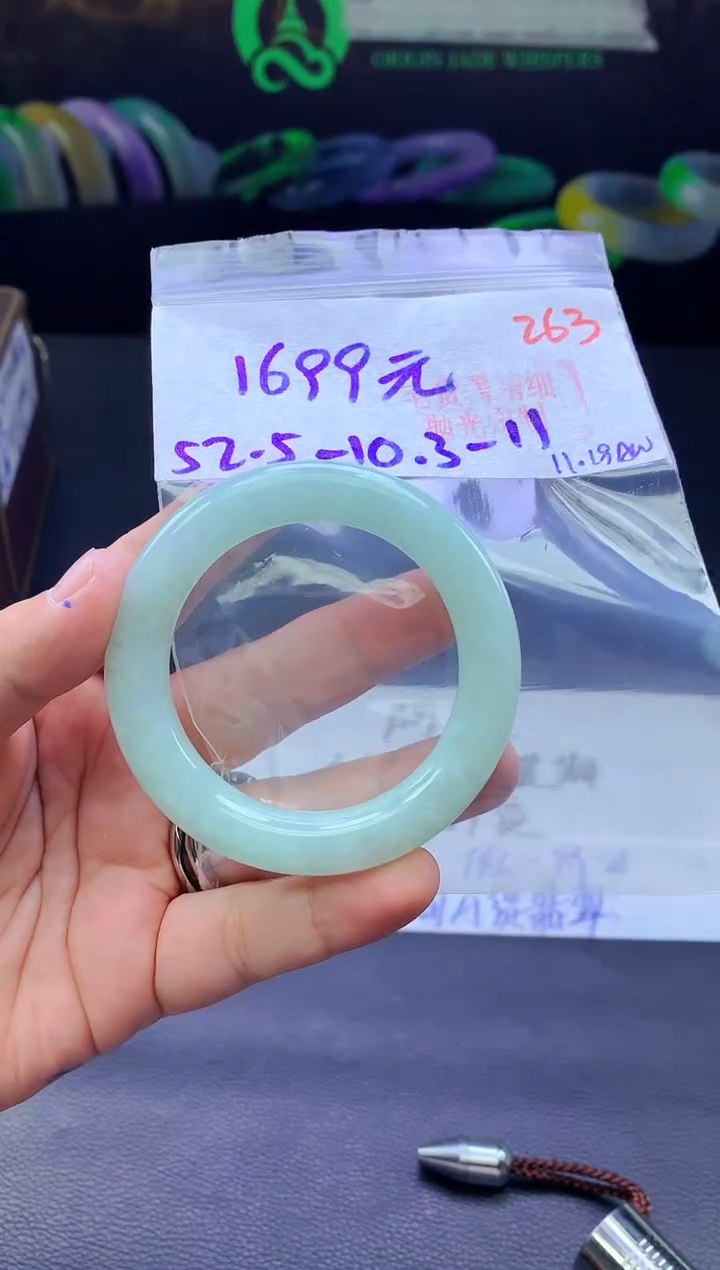 未镶嵌定制翡翠263毛货需精细抛光+手镯+1699元