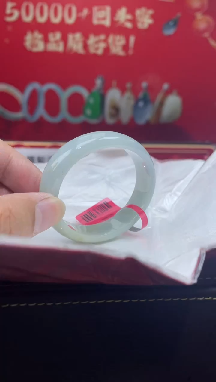 【闪购商品】翡翠手镯（贵妃镯）未镶嵌1手镯