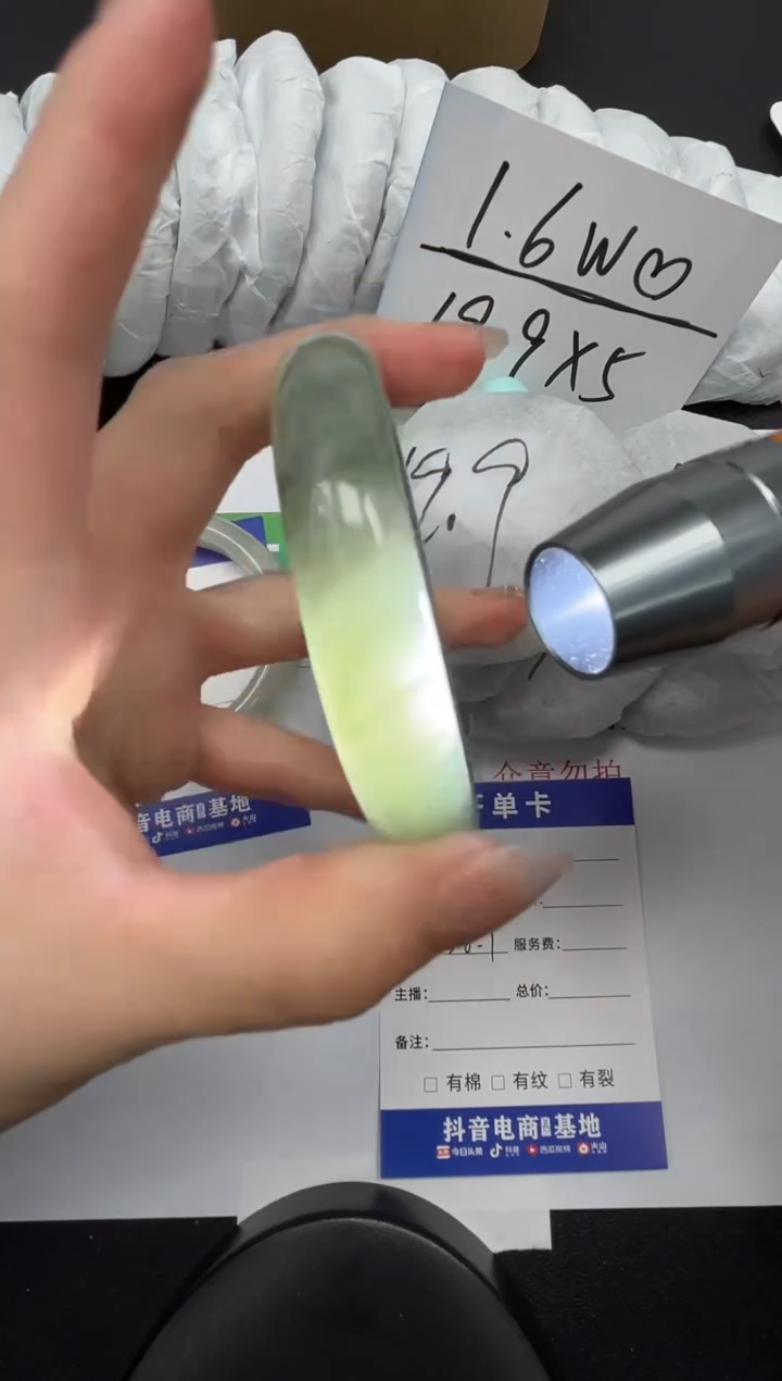 【闪购商品】石英质玉手镯合金166-56.9