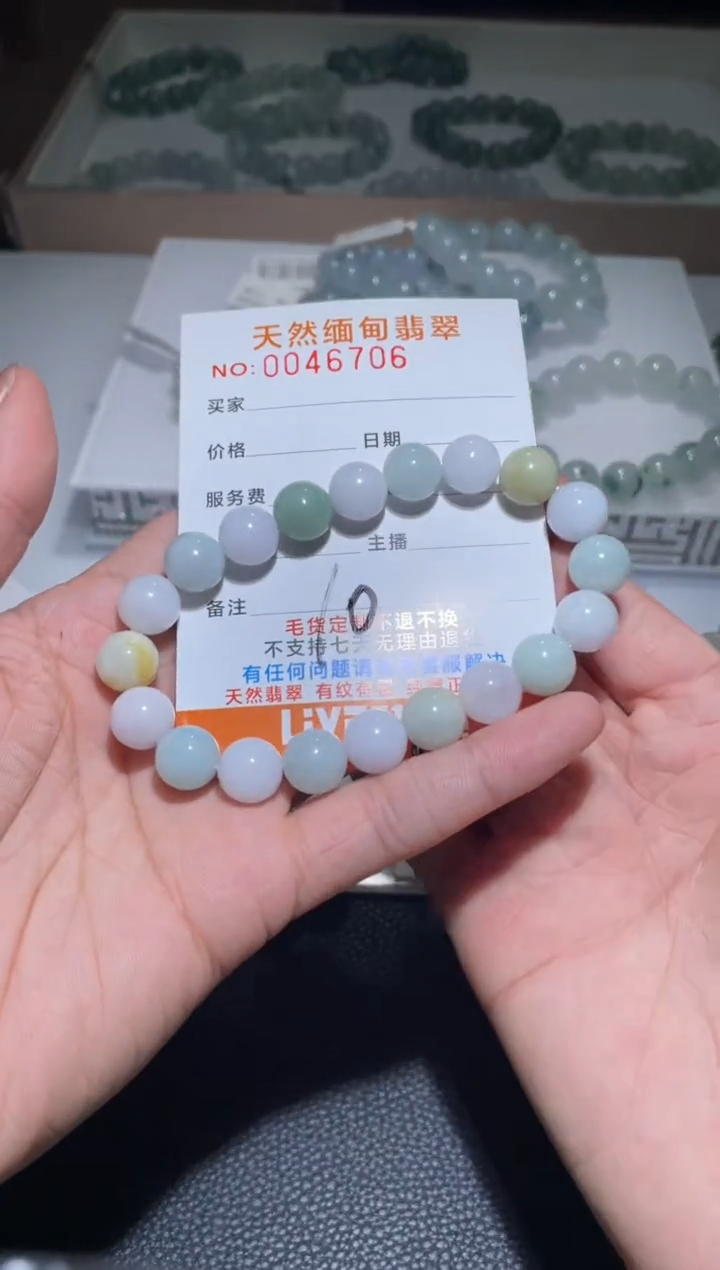 【闪购商品】定制翡翠未镶嵌天然A货翡翠手串