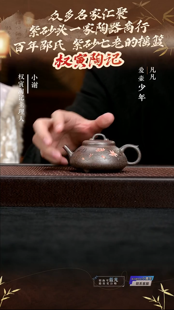 茶壶紫砂YM权寅陶记79泥绘乳瓢高温柴烧170cc