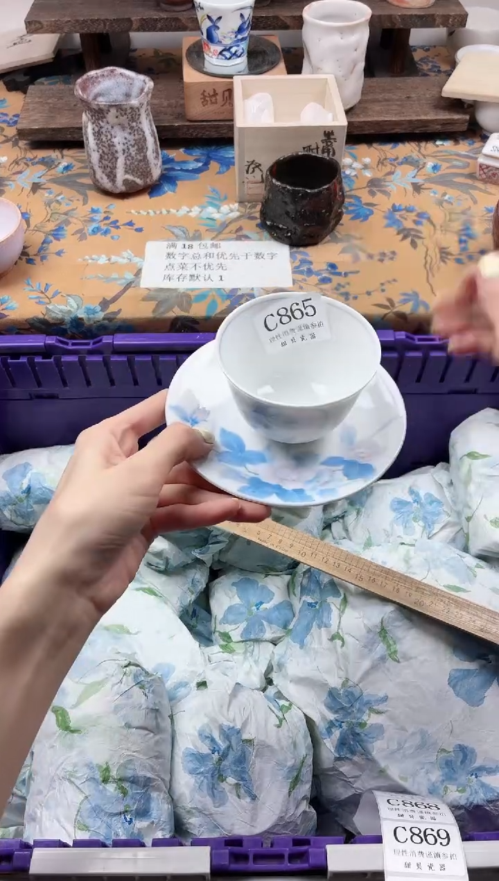 瓷片媛*_                C865
