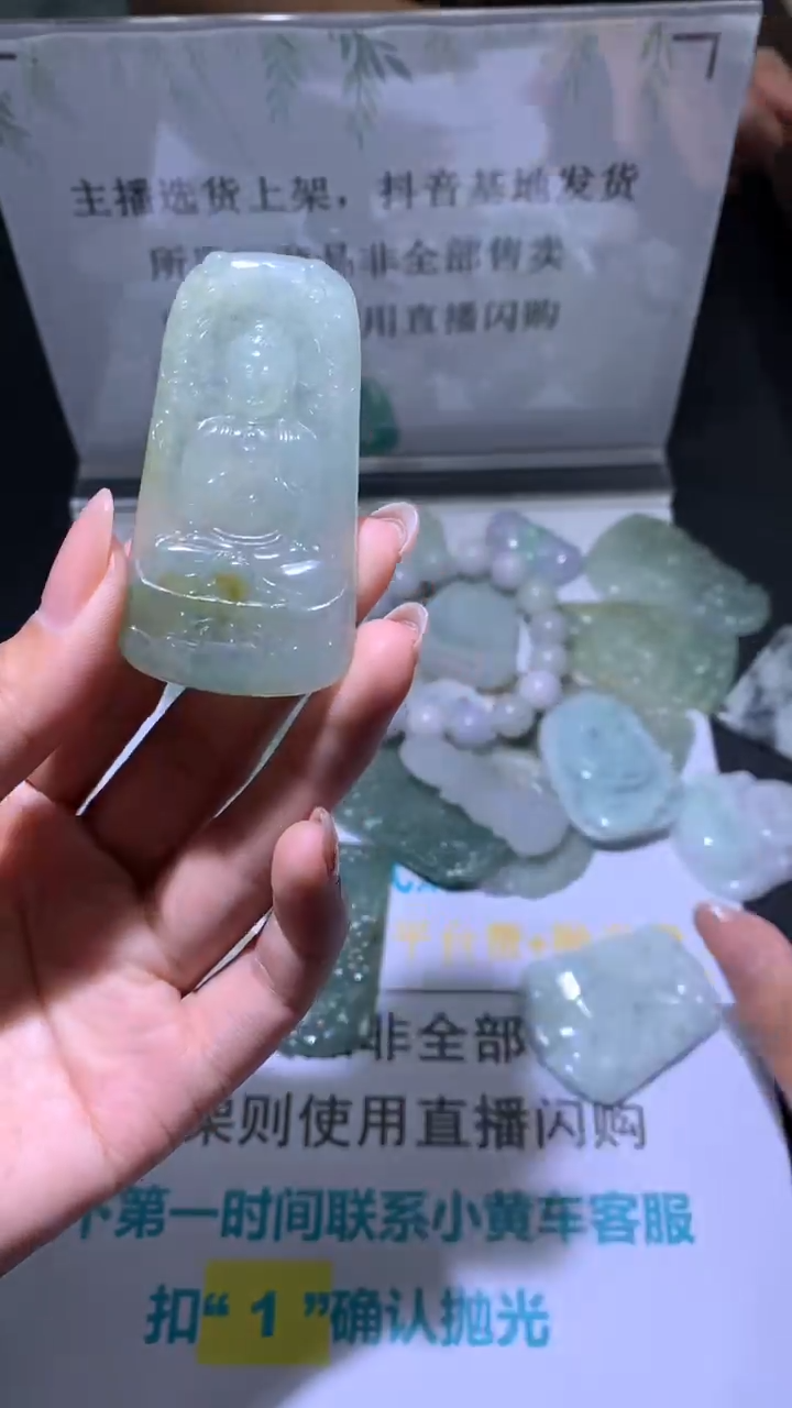 定制翡翠未镶嵌岭南当铺毛货-不退不换