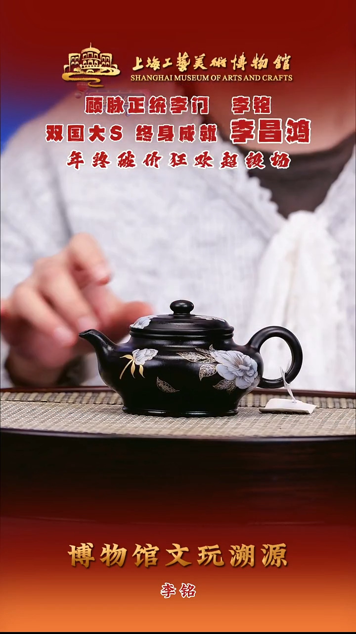 茶壶紫砂紫砂壶20