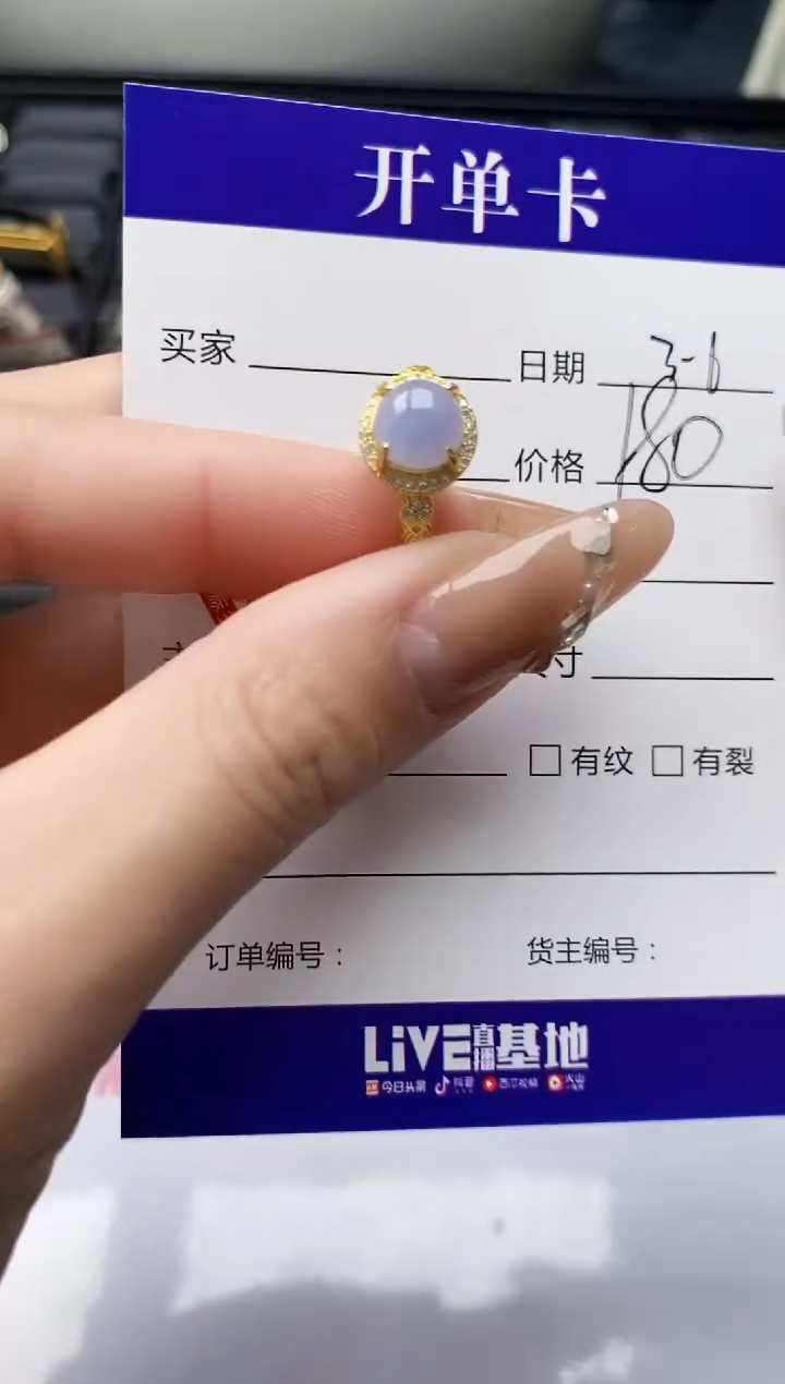 【闪购商品】翡翠戒指银S925镶嵌/888