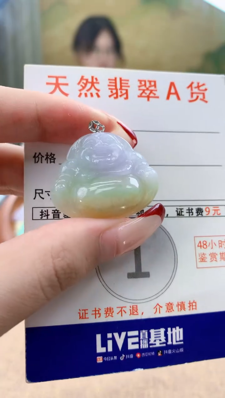 颈饰18K金镶嵌翡翠天然A货翡翠挂件 