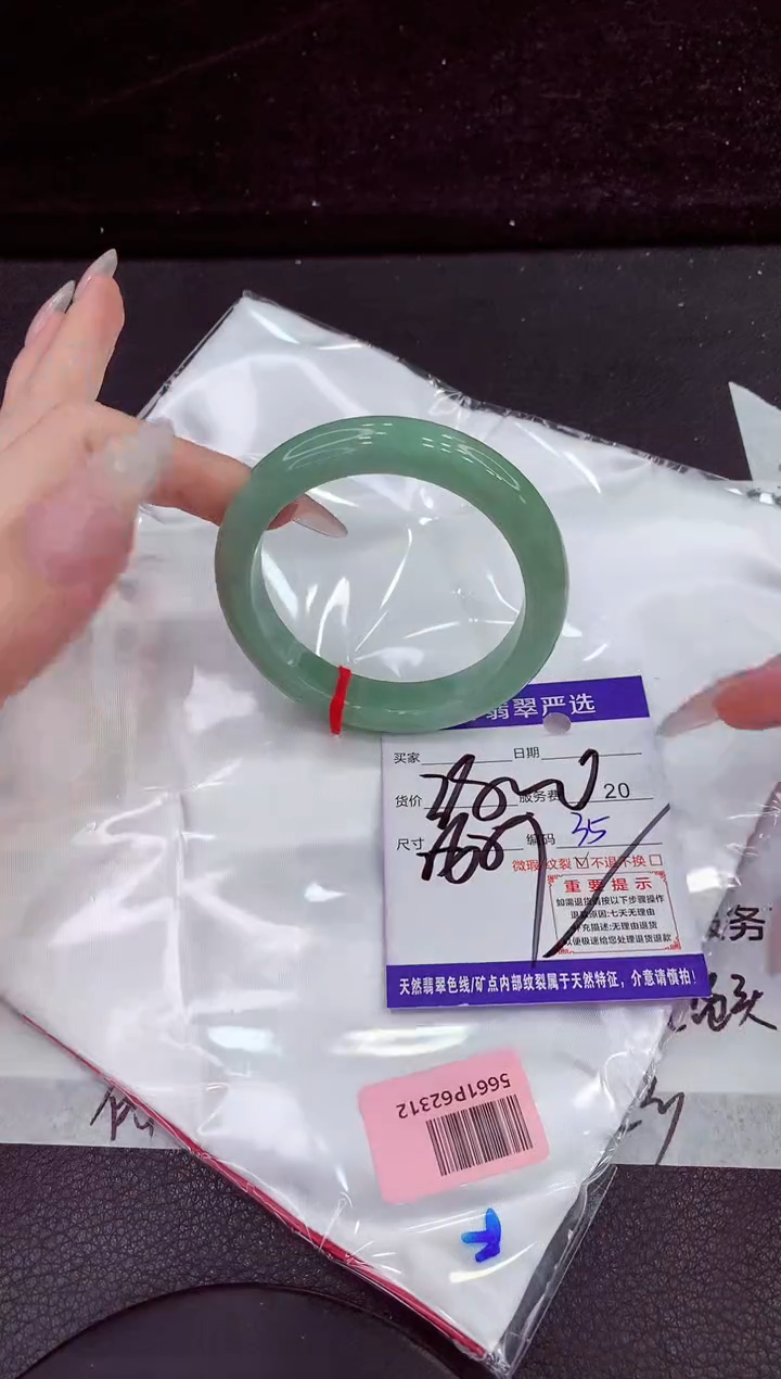 未镶嵌手镯翡翠111111111