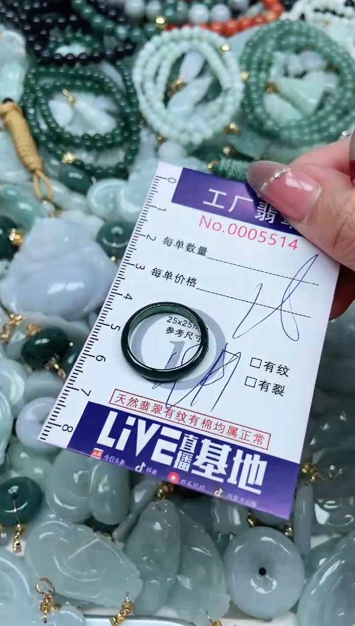 【闪购商品】翡翠吊坠(不含链)未镶嵌翡翠