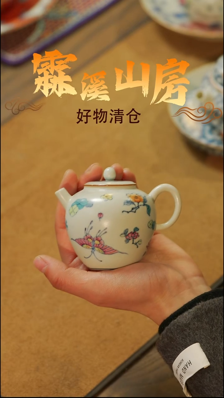 霖溪|景德镇小众手作器物