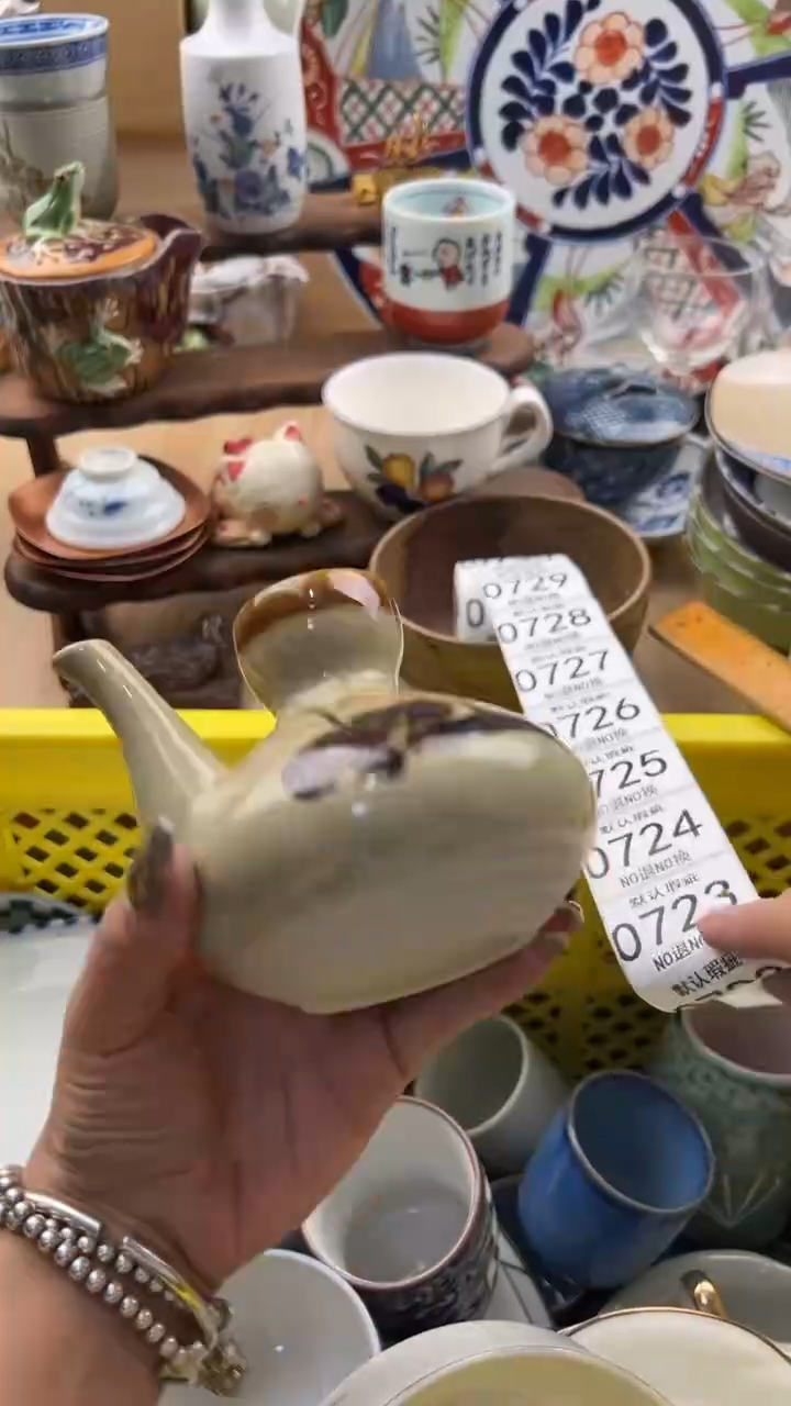 722默认微瑕，满20元包邮