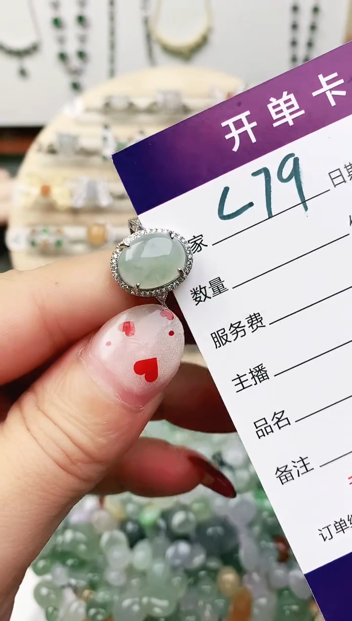 未镶嵌戒指翡翠11111111