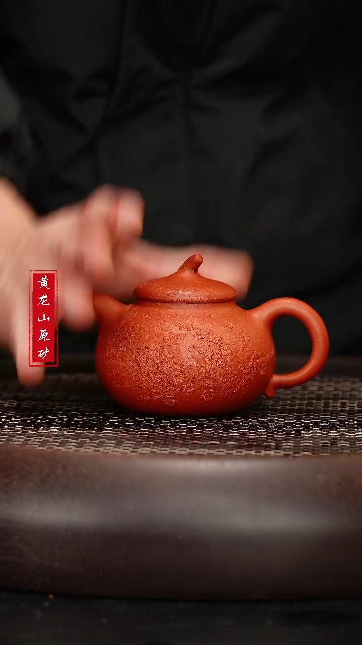 【闪购商品】紫砂茶壶紫砂茶壶