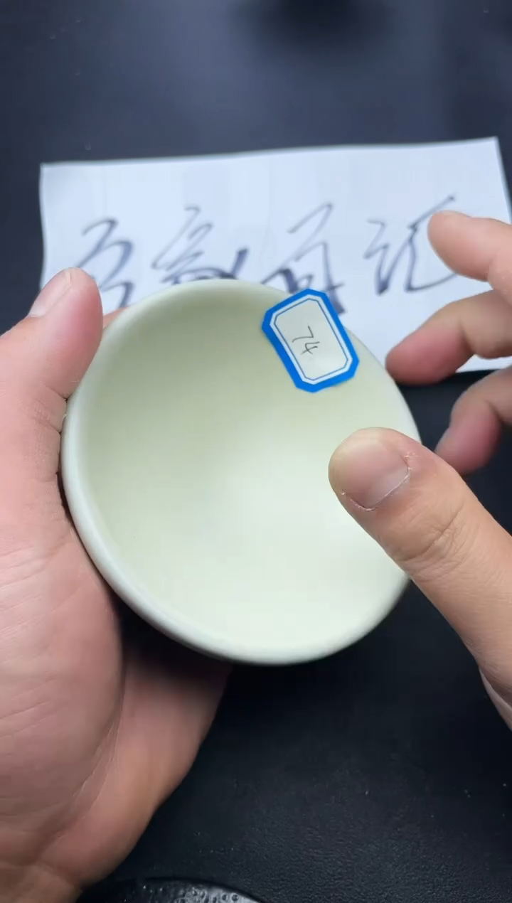 【闪购商品】茶盏74叶紫建盏叶紫