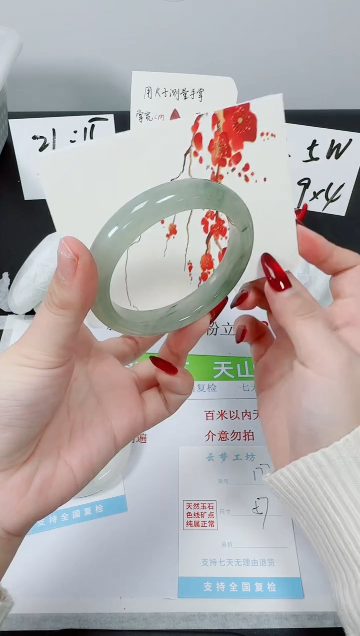 【闪购商品】石英质玉手镯未镶嵌K177-57