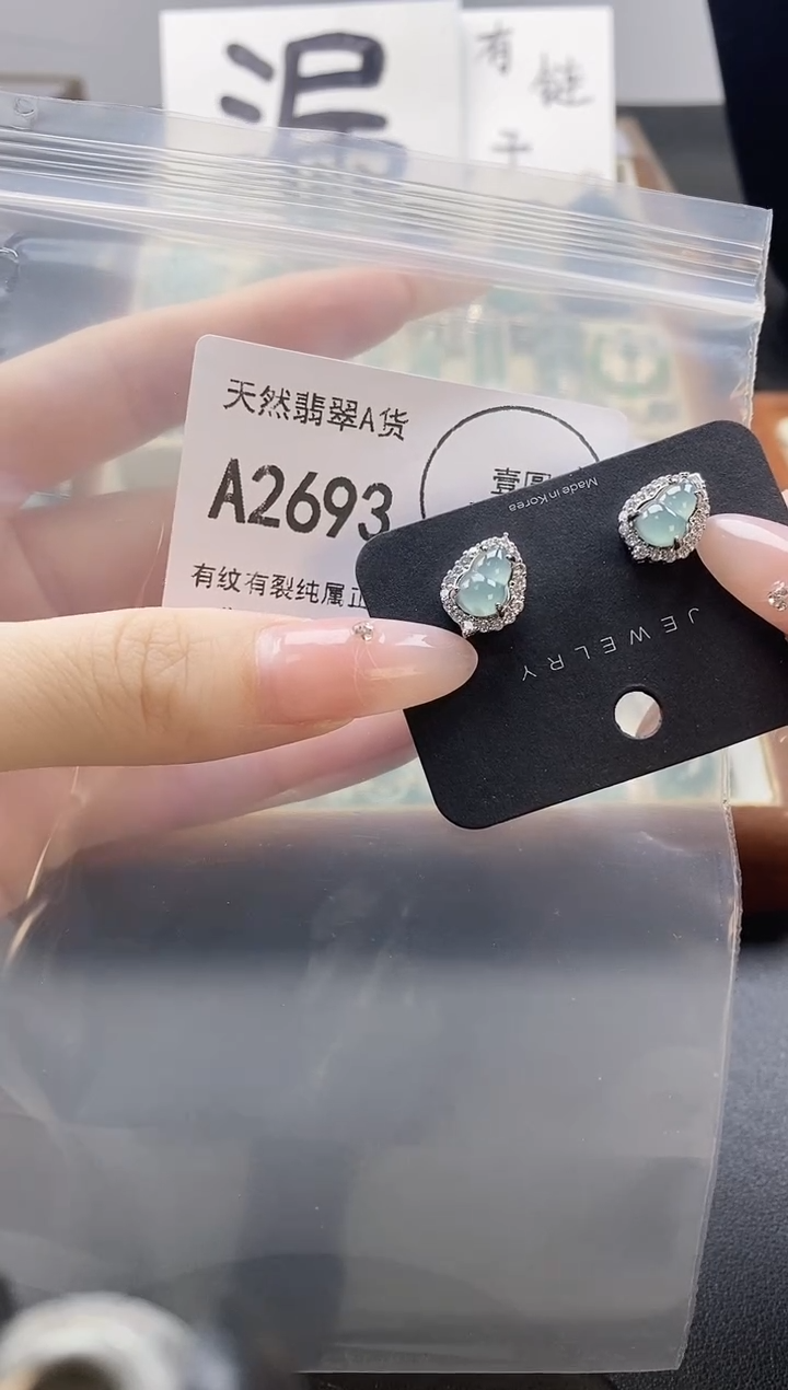 吊坠(赠链)未镶嵌翡翠天然翡翠A货