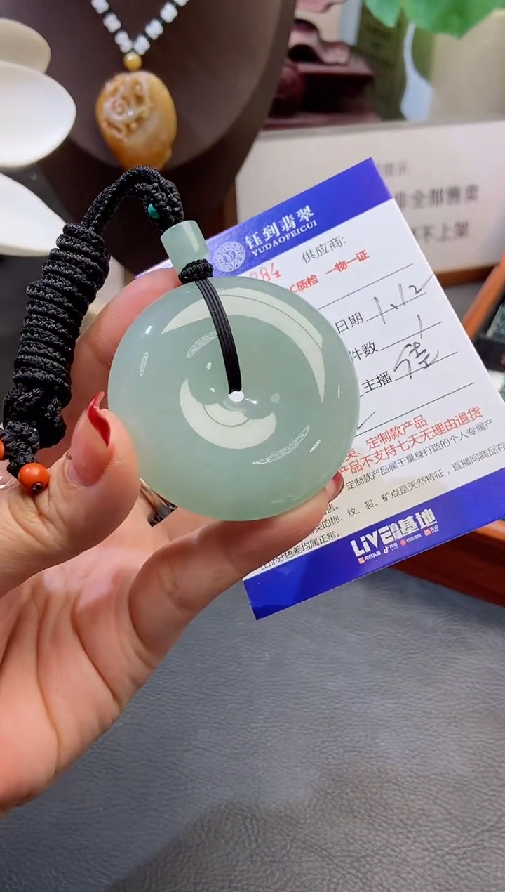 【闪购商品】翡翠颈饰未镶嵌缅甸天然翡翠