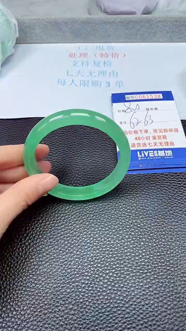 饰品拍下以实物为准61538