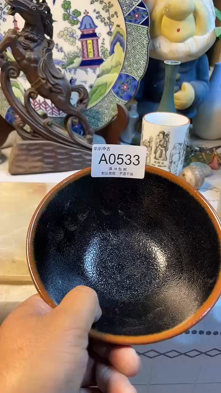 瓷片杰*妈中古回流默认微瑕0533