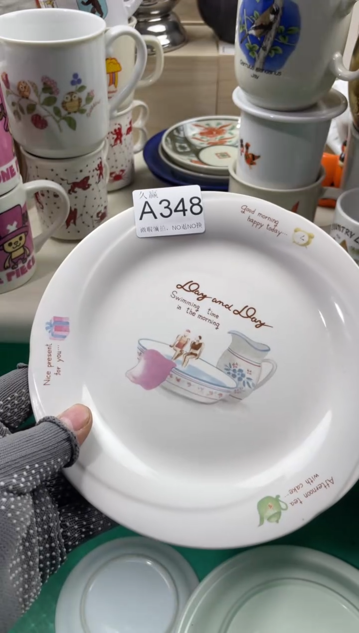 瓷片清*默认微瑕，谨慎参拍348