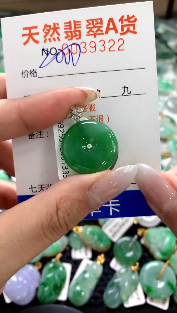 颈饰18K金镶嵌翡翠1111111111111111