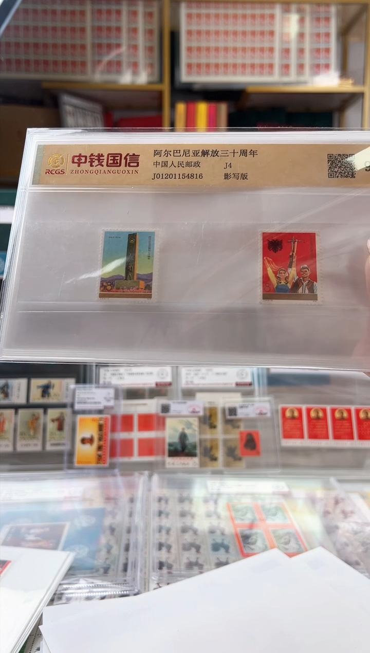 【闪购商品】J4 阿尔巴尼亚 限时购