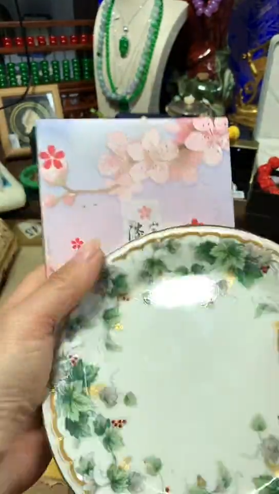 瓷器默认链接一物一拍