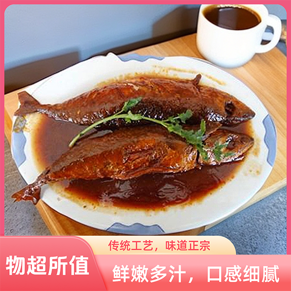 新鲜秘制小鲅鱼马鲛鱼手工加工开袋即食真空包装茄汁鱼400克/包