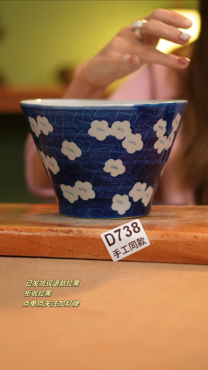 【闪购商品】其他D738窑林瓷业瓷器