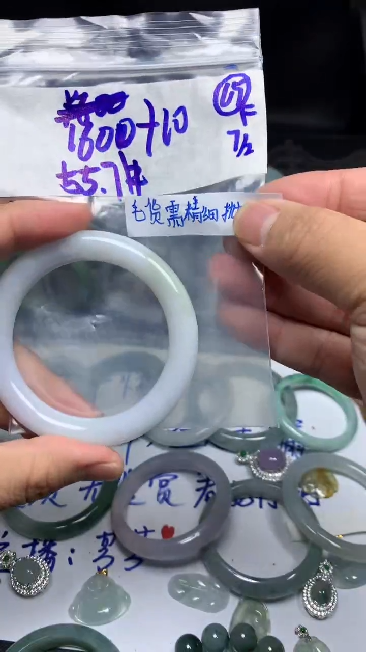 【闪购商品】定制翡翠未镶嵌毛货需精细抛光69号1610元55.7圈