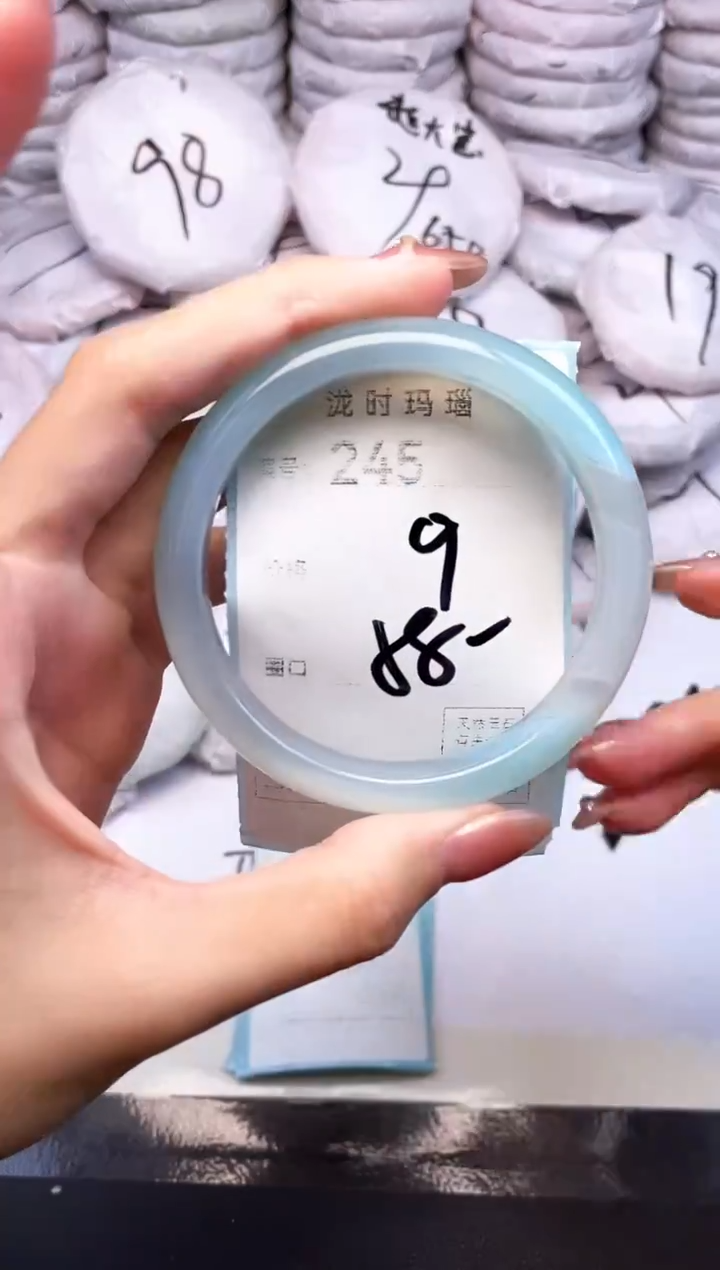 手镯玛瑙/玉髓未镶嵌245