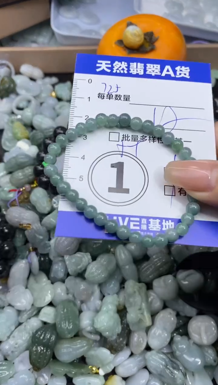 颈饰未镶嵌翡翠天然翡翠A货批量多样性发一件