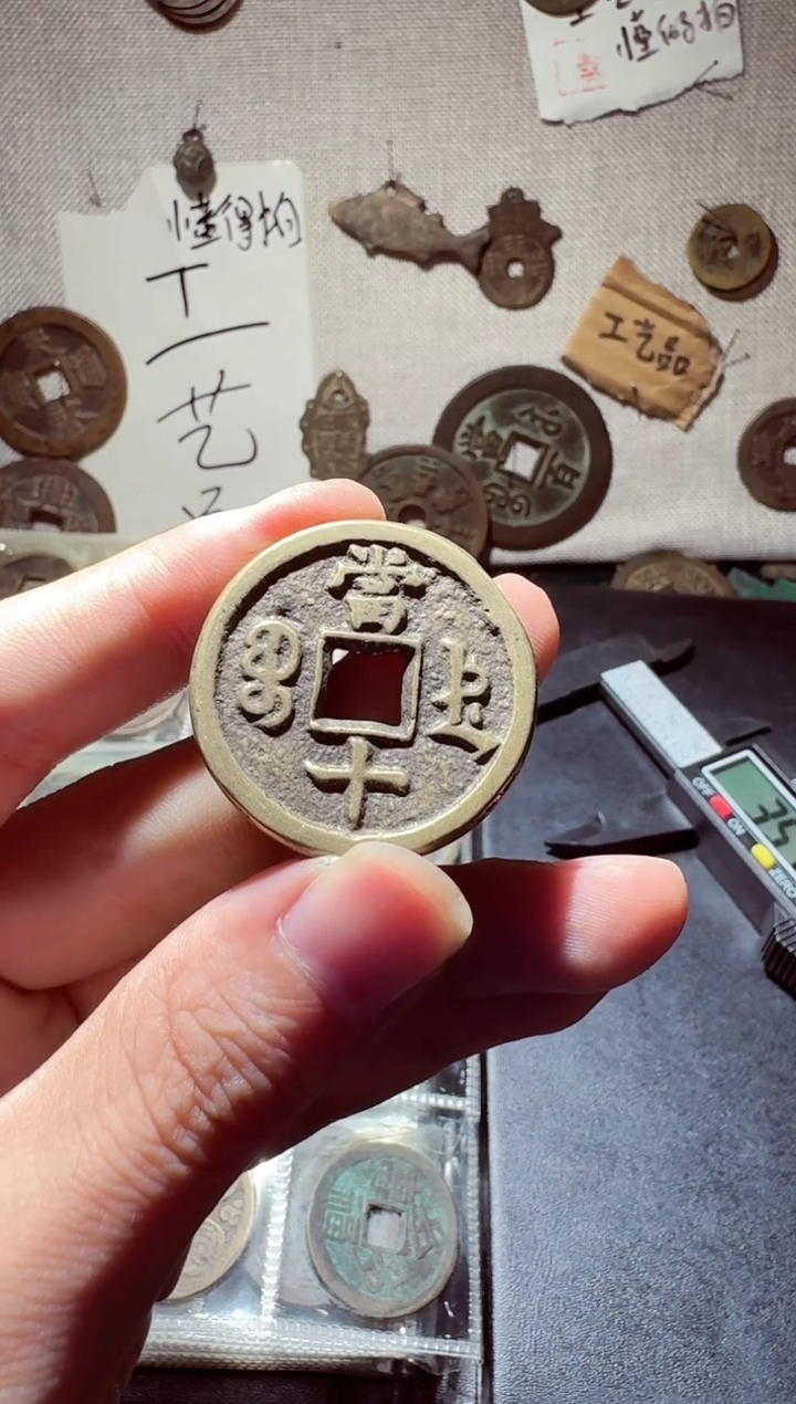 老李老李 手机工艺品挂件124
